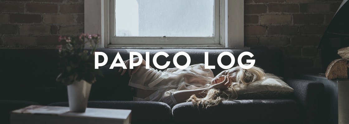 ぱぴこlog｜育児と、ちいさな日々。